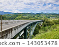 天龍橋 143053478
