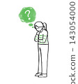 Illustration of a thinking woman 143054000