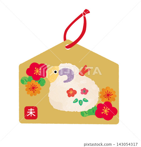 羊年祈福牌的插畫素材 143054317