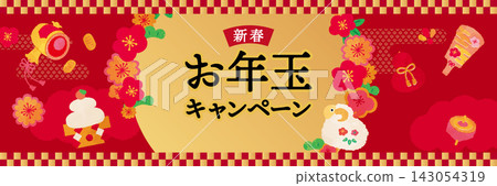 羊年新年背景模板 143054319