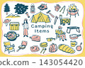 A set of illustrations of camping equipment. Hand-drawn style vector graphics. A set of illustrations of camping equipment. Hand-drawn style vector graphics. 143054420