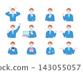 A set of various poses for male office workers (upper body) suitable for business use. 143055057