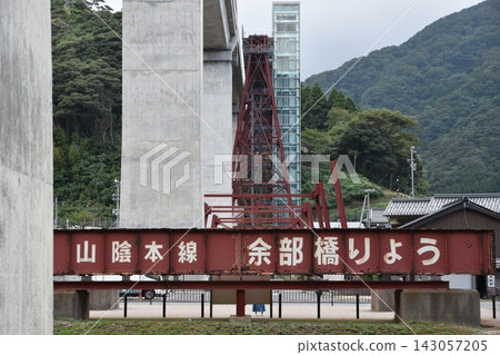 September, the former Amarube Railway Bridge on the San'in Main Line in Kami Town, Hyogo Prefecture September, the former Amarube Railway Bridge on the San'in Main Line in Kami Town, Hyogo Prefecture 143057205