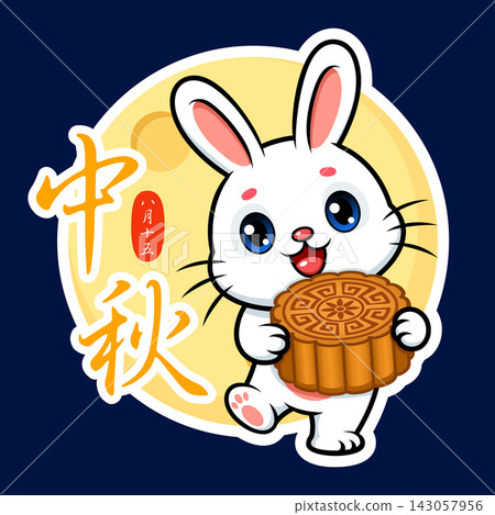 adorable, animal, asia, asian, autumn, background, banner, bunny, card, cartoon, celebrate, celebration, character, chinese, chuseok, culture, cute, drawing, festival, festive, food, greeting, happy, adorable, animal, asia, asian, autumn, background, banner, bunny, card, cartoon, celebrate, celebration, character, chinese, chuseok, culture, cute, drawing, festival, festive, food, greeting, happy, 143057956