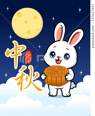 Cute Chinese Mid Autumn Festival Bunny Rabbit Holding A Moon Cake Cute Chinese Mid Autumn Festival Bunny Rabbit Holding A Moon Cake 143057957
