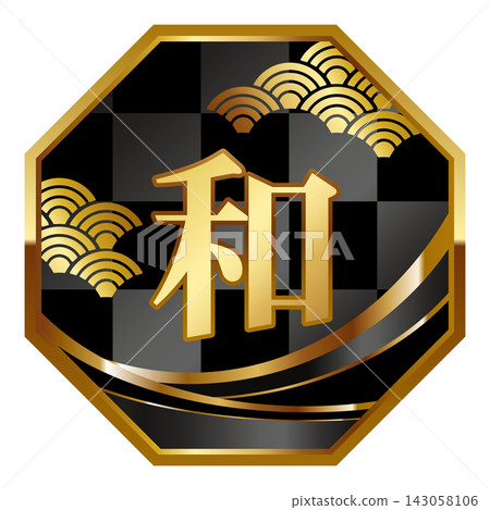 精緻的黑金格子圖案和日式徽章。 精緻的黑金格子圖案和日式徽章。 143058106