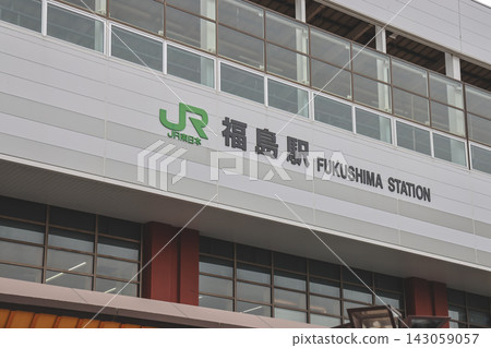 April 30 2026 Fukushima Station sign with JR East logo 143059057