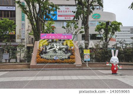 April 30 2026 Fukushima flower clock display with rabbit mascot April 30 2026 Fukushima flower clock display with rabbit mascot 143059065