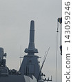 日本自衛隊艦艇阿賀野號 143059246