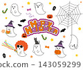 A set of cute Halloween illustrations featuring ghosts and their friends. 143059299