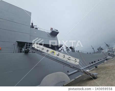 日本陸上自衛隊 143059558