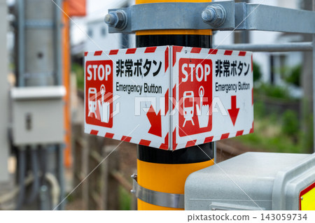 穿越緊急按鈕 穿越緊急按鈕 143059734