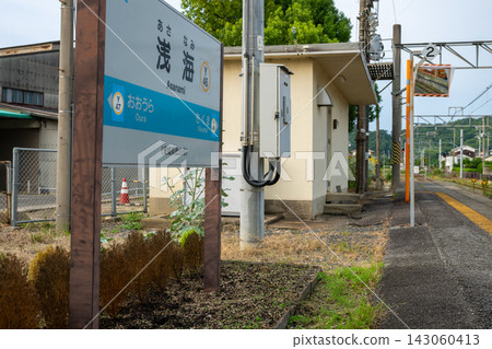 淺見站牌，JR四國陽山線 [愛媛郡松山市] 143060413