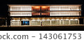 Nogata City Health and Welfare Center Yuzuria 143061753