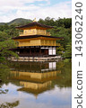 Kinkaku-ji Temple reflected in the water: Rokuon-ji Temple 143062240