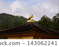 Kinkaku-ji Temple reflected in the water: Rokuon-ji Temple 143062241