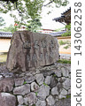 Official name: Rokuonji Temple, Kinkakuji Temple 143062258