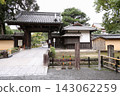 Official name: Rokuonji Temple, Kinkakuji Temple 143062259