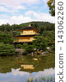 Official name: Rokuonji Temple, Kinkakuji Temple 143062260
