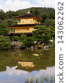 Official name: Rokuonji Temple, Kinkakuji Temple 143062262