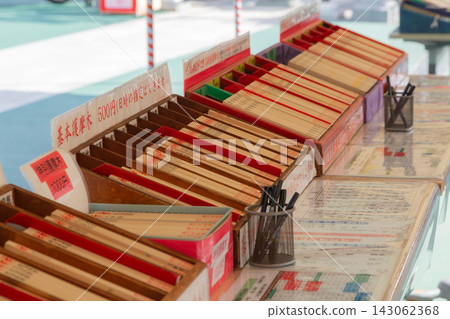 [Japan] Numerous prayer sticks lined up in the grounds of Fukagawa Fudōdō in Koto Ward, Tokyo 143062368