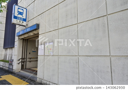 八田站 (Hattata-eki) - 名古屋市營地下鐵、東山線 八田站 (Hattata-eki) - 名古屋市營地下鐵、東山線 143062930