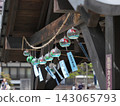 Wind chimes at Kusatsu Onsen Yubatake 143065793