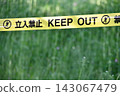 No entry tape stretched in front of the grassy area. 143067479