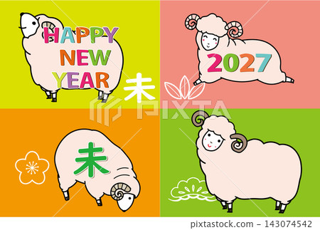2027羊年賀卡：羊主題邊框與文字設計 143074542