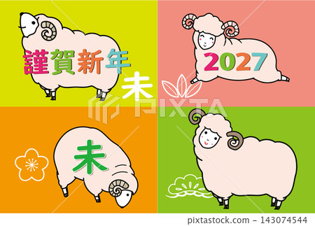 2027 Year of the Sheep New Year's Card: Sheep-themed frame and text design 143074544