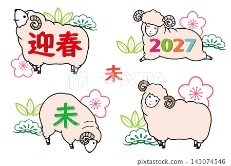 2027 Year of the Sheep New Year's Card: Sheep-themed frame and text design 2027 Year of the Sheep New Year's Card: Sheep-themed frame and text design 143074546