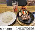hamburger   143075656
