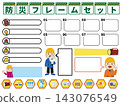 Frame and border material set for earthquake, flood, and disaster preparedness pamphlets. 143076549