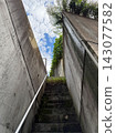 A modern architectural photograph showing a concrete staircase and a blue sky. 143077582