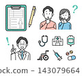 Simple and easy to use | Illustration set of a couple and a doctor thinking about medicine and health | Hospitals and insurance 143079664