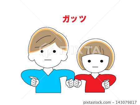 孩子們擺出勝利姿勢 孩子們擺出勝利姿勢 143079817