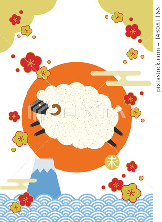豎版羊年(2027)新年賀卡,圖案包含羊年、富士山和梅花 / 無文字 豎版羊年(2027)新年賀卡,圖案包含羊年、富士山和梅花 / 無文字 143081166