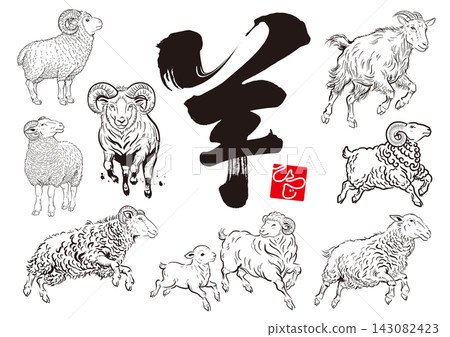 綿羊插畫集 01 綿羊插畫集 01 143082423