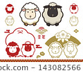 Japanese-style New Year's card designs for the Year of the Sheep (2027) | Cute sheep, plum blossoms, and mizuhiki (decorative cord) New Year's designs 143082566