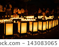 Takasaki Kannon-yama Candle Festival - Lantern Festival 143083065