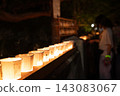 Takasaki Kannon-yama Candle Festival - Lantern Festival 143083067