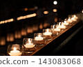 Takasaki Kannon-yama Candle Festival - Lantern Festival 143083068