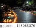 Takasaki Kannon-yama Candle Festival - Lantern Festival 143083070