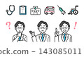 Simple and easy to use | Doctor/Hospital Illustration Icon Set | Healthcare Professionals/Doctors 143085011