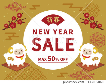 可愛綿羊裝飾品促銷橫幅 可愛綿羊裝飾品促銷橫幅 143085060