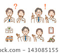 Doctor and Nurse Facial Expression Illustration Set | Questions, Explanations, and Information 143085155