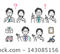 Simple and easy-to-use illustrations of doctor and nurse expressions | Questions, explanations, and guidance 143085156