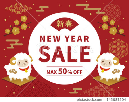 可愛綿羊裝飾品促銷橫幅 可愛綿羊裝飾品促銷橫幅 143085204