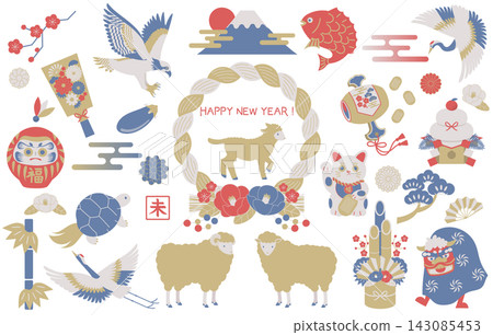New Year's lucky charm items and Year of the Sheep illustration set New Year's lucky charm items and Year of the Sheep illustration set 143085453