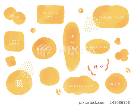 Warm and cozy | Watercolor materials Warm and cozy | Watercolor materials 143086598